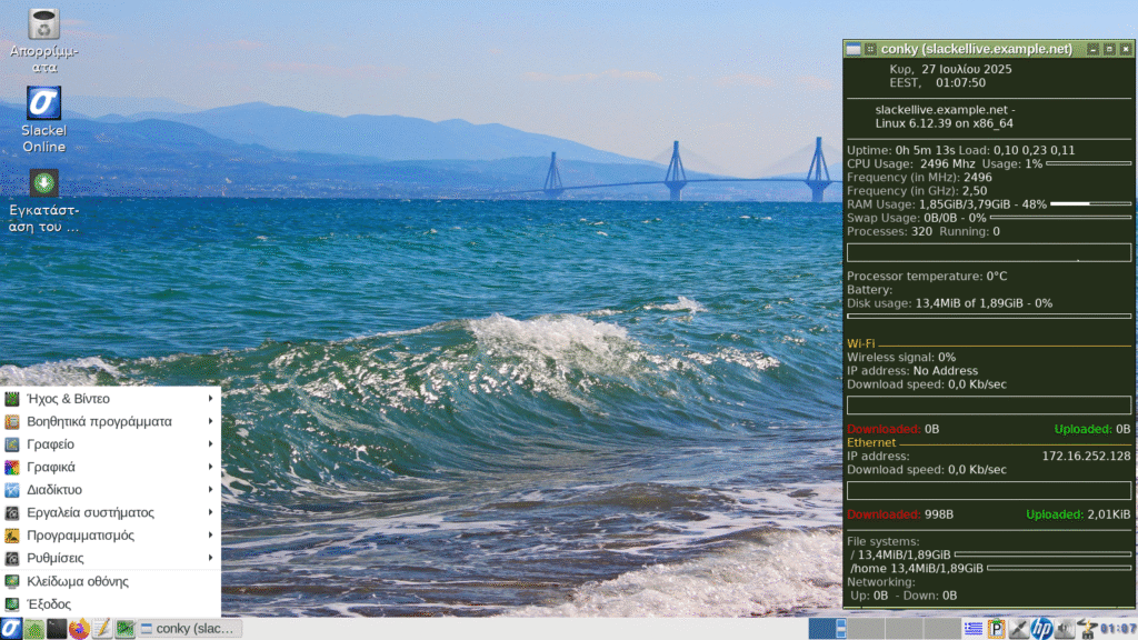 Linux screenshot two 